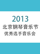 2013ֽѡֻƵʵ