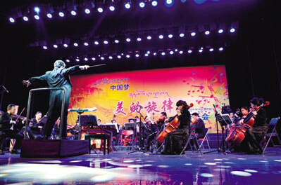 《美的旋律·我的中国梦》专场音乐会首演.jpg 《美的旋律·我的中国梦》专场音乐会首演.jpg