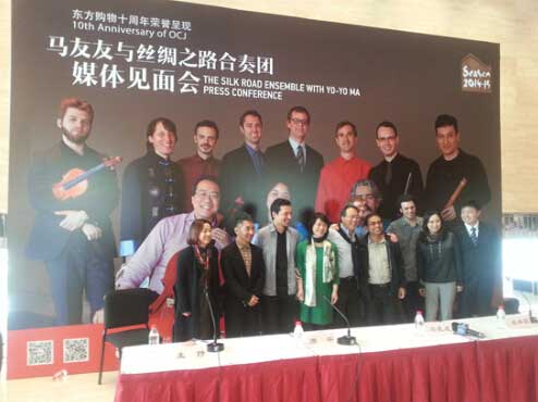 马友友携丝绸之路合奏团献演上交音乐厅.jpg 马友友携丝绸之路合奏团献演上交音乐厅.jpg