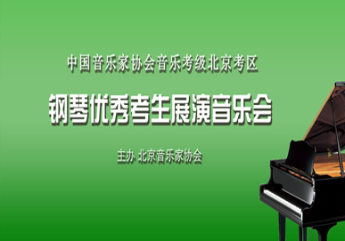 2014ȸ㿼չֻʵ