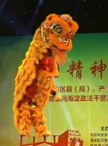 ʨ衶ڻԾ̺ȡ2014ҵչݡ