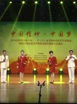 硶йξ顷2014ҵչݡ