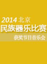 2014ִֻ񽱽Ŀֻ