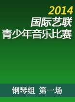 2014ֱһƵ