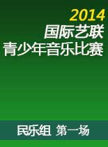 2014ֱһƵ 