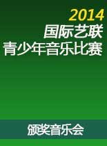 2014ֱ佱ֻ
