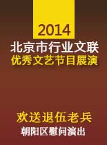 2014ҵչ-ϱר