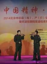 ԭս衷2014ҵչݡ