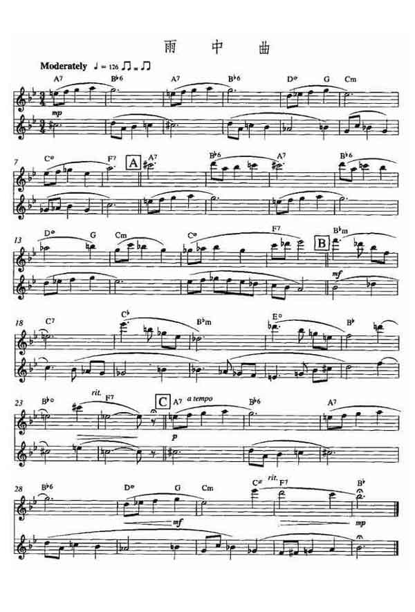 长笛乐曲谱_长笛曲谱(2)