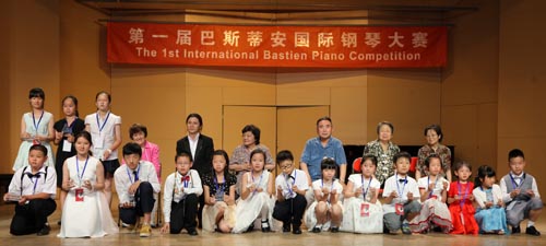 巴斯蒂安.jpg 巴斯蒂安.jpg