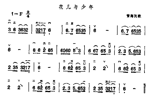 最新二胡曲谱教学_陶笛曲谱12孔(3)