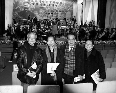 2007年12月9日,中央音乐学院庆祝邓小平同志对“扩招”批示30周年庆祝大会后,邓启元、潘一飞、杨峻、左因(左起)合影留念。潘一飞、杨峻于前两年相继去世,这是四人最后的合影。.jpg 2007年12月9日,中央音乐学院庆祝邓小平同志对“扩招”批示30周年庆祝大会后,邓启元、潘一飞、杨峻、左因(左起)合影留念。潘一飞、杨峻于前两年相继去世,这是四人最后的合影。.jpg