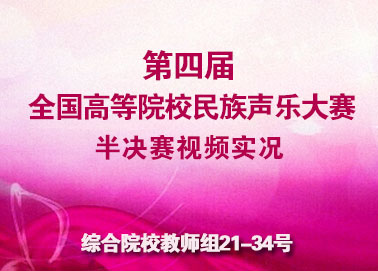 ĽִۺϽʦ顿21-34
