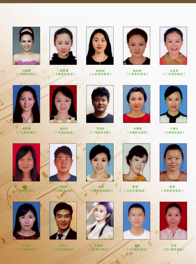 第十届金钟奖民声组参赛选手1.jpg