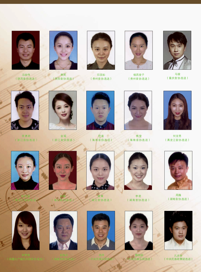 第十届金钟奖民声组参赛选手3.jpg