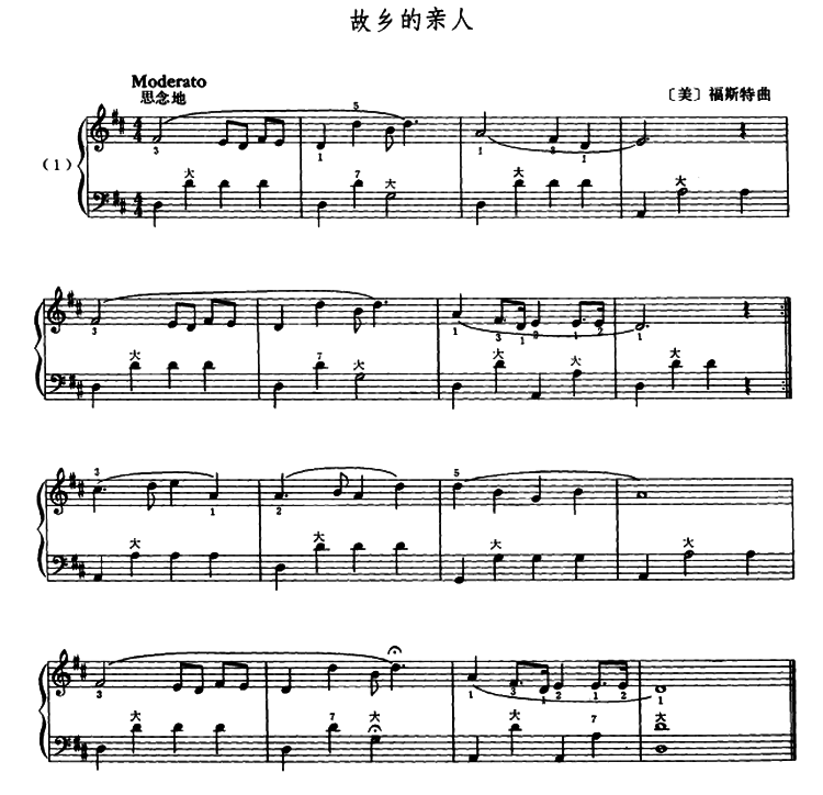 故乡的亲人口琴_故乡的原风景简谱口琴(2)