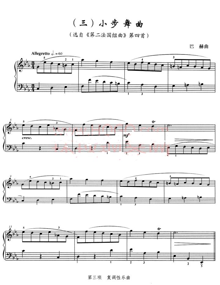 巴赫p9小步舞曲曲谱讲解_小步舞曲巴赫钢琴曲谱(5)