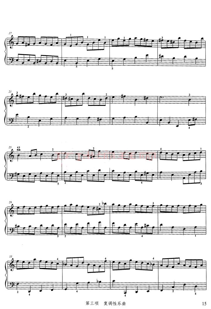 钢琴四级曲谱(4)