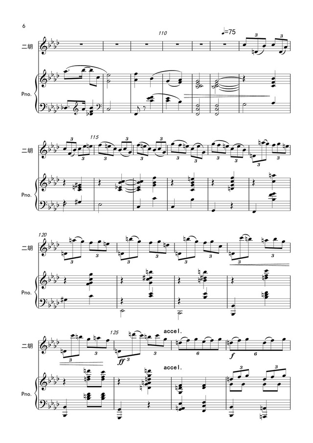 约定钢琴伴奏曲谱_蒲公英的约定钢琴曲谱(2)