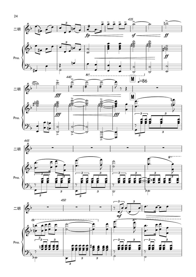 约定钢琴伴奏曲谱_蒲公英的约定钢琴曲谱