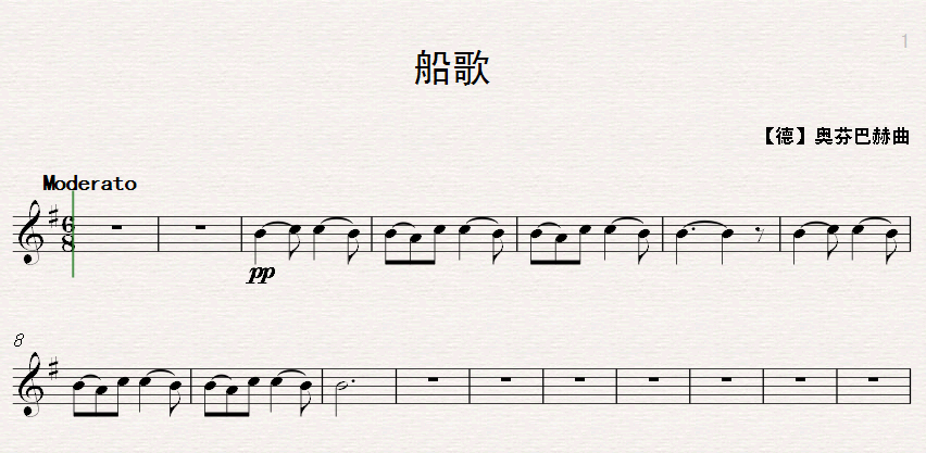 送亲曲谱唱法_钢琴简单曲谱(2)