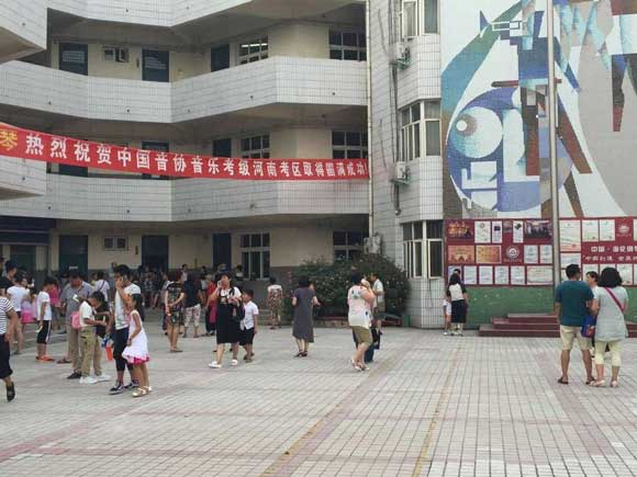 中国音乐家协会2015暑假考级河南考区考前考官会议圆满结束8.jpg