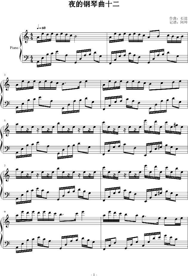 中音二级钢琴考级曲谱_中音钢琴考级曲谱(5)