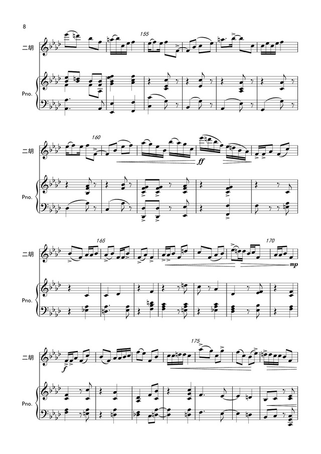 约定钢琴伴奏曲谱_蒲公英的约定钢琴曲谱