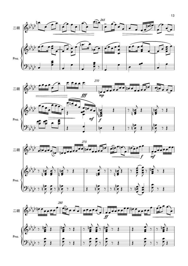 美人吟伴奏曲谱王韵_美人吟王韵曲谱(4)