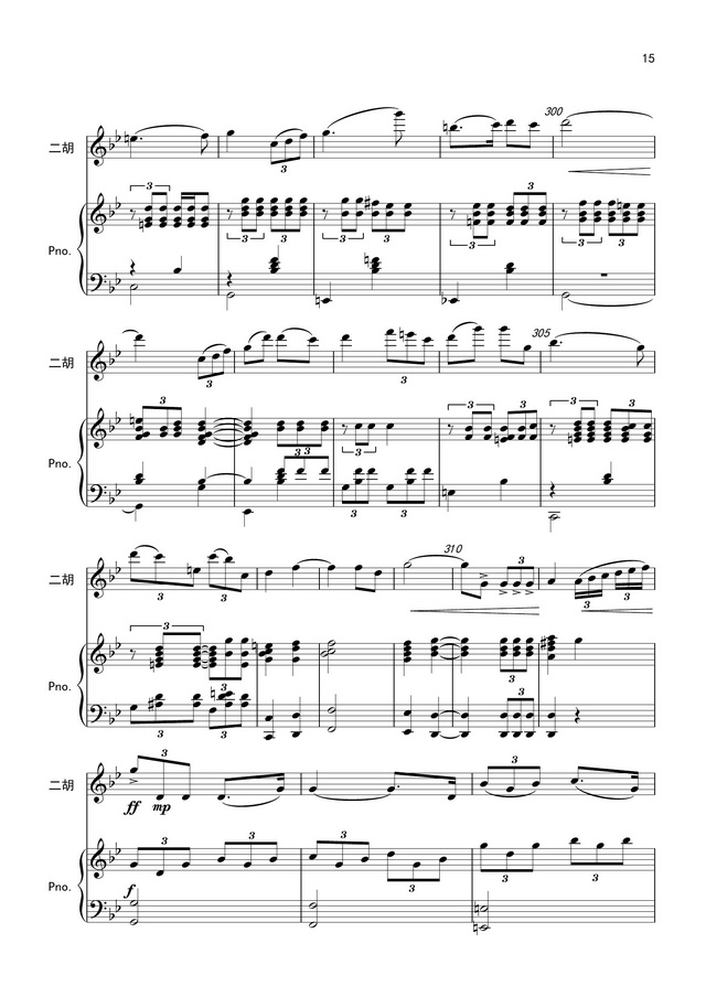 二胡曲好日子伴奏曲谱_好日子曲谱简谱(2)