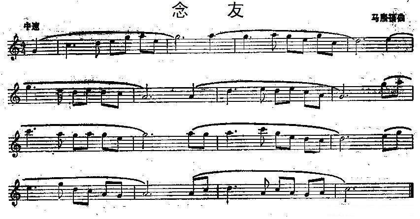 单簧管简谱_天空之城单簧管简谱(5)