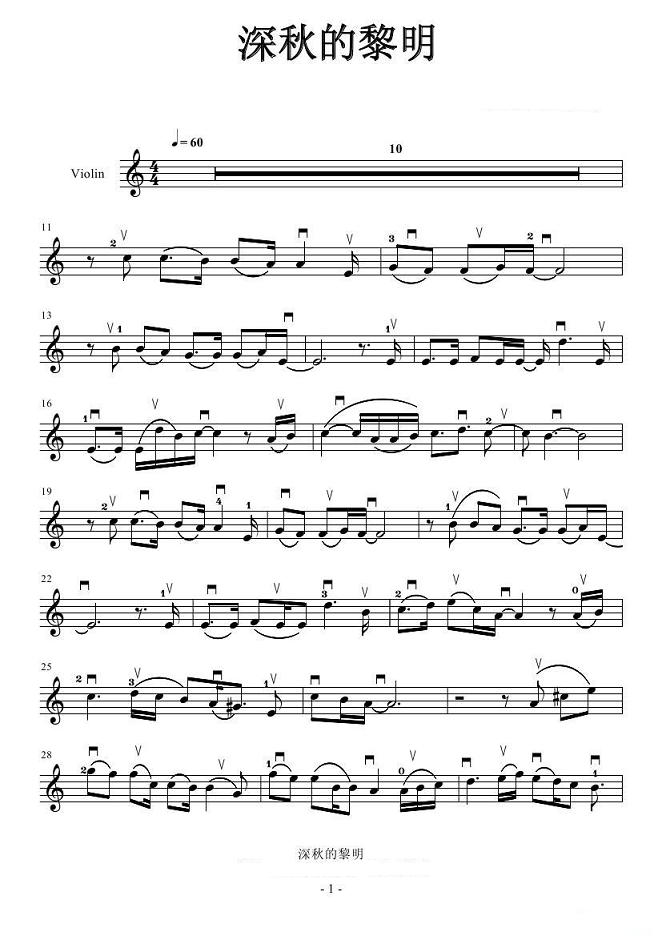 至深秋曲谱_于海利又逢深秋曲谱(2)