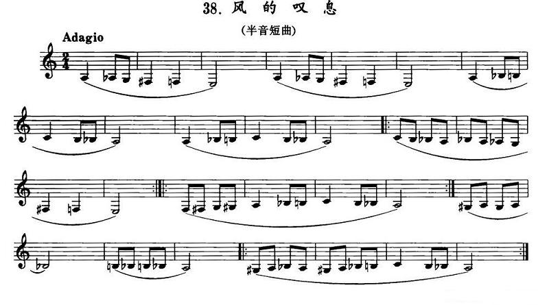 黑管曲谱_黑管曲谱简谱(5)