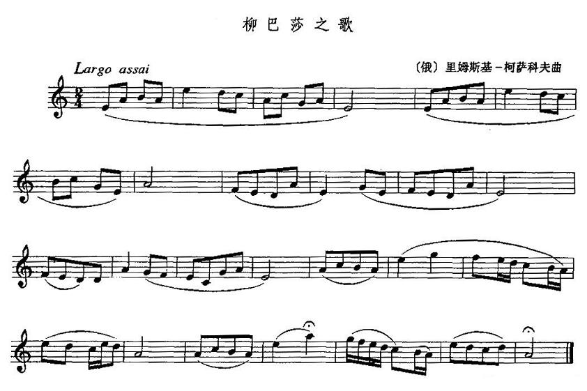 单簧管的歌曲谱_生日歌单簧管谱(3)
