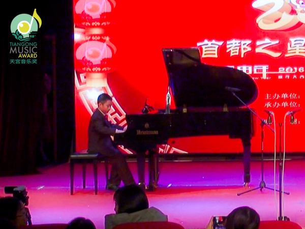 2016首都之星新春音乐会 李嘉杰.jpg 2016首都之星新春音乐会 李嘉杰.jpg
