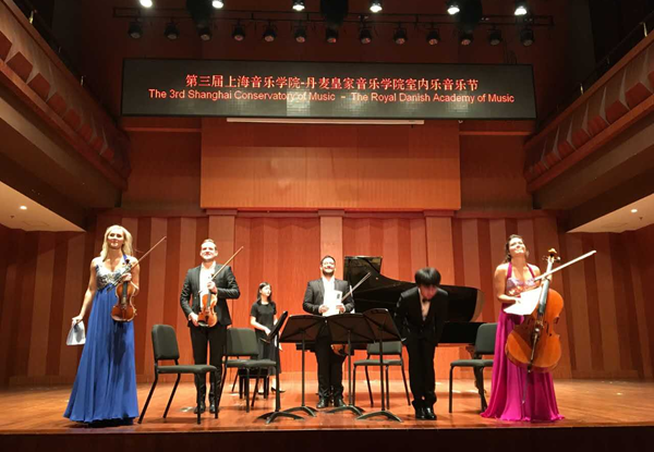 第三届上海音乐学院-丹麦皇家音乐学院室内乐