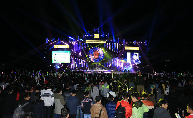 2016中国大学生音乐节全国高校巡演唱响广州