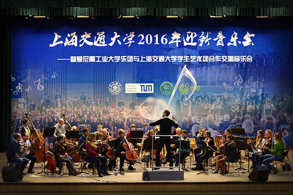 Ϻͨѧ2016ӭֻ.jpg