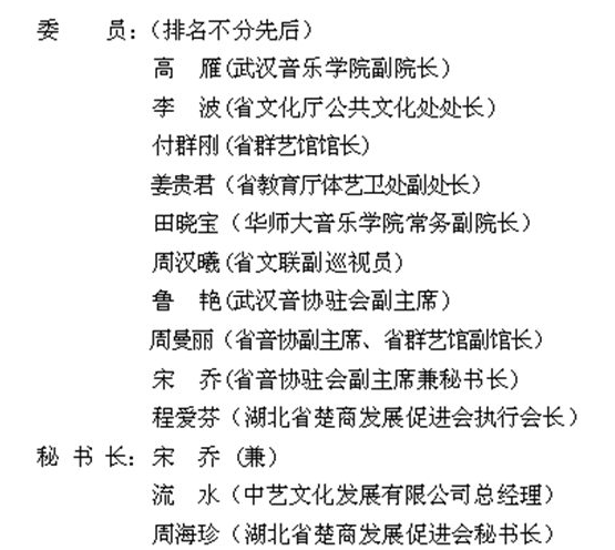 编钟的简谱_曾侯乙编钟(3)