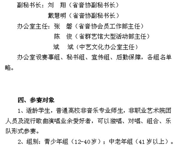 编钟的简谱_曾侯乙编钟(3)