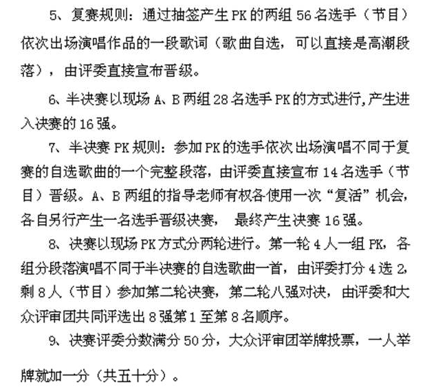 编钟的简谱_曾侯乙编钟