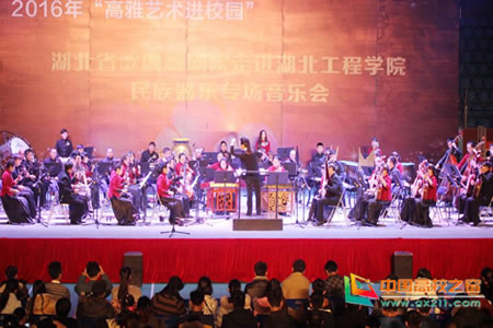 2016“高雅艺术进校园”民族器乐专场音乐会在湖北工程学院举行.jpg