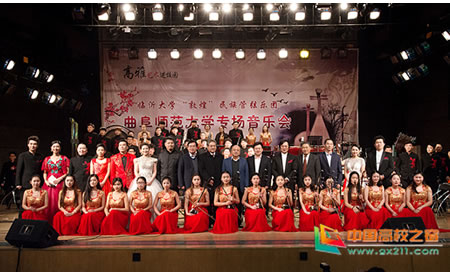 “高雅艺术进校园”专场音乐会在曲阜师范大学举行.jpg