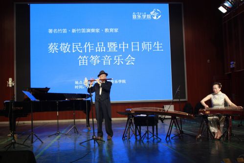 蔡敬民演奏《金陵游》