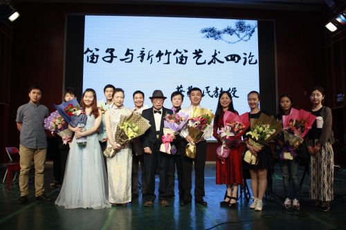 蔡敬民师生笛筝音乐会