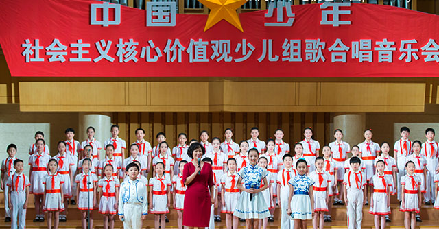1月22日,由中国音乐家协会,北京市文联,北京市教委,中央电视台少儿
