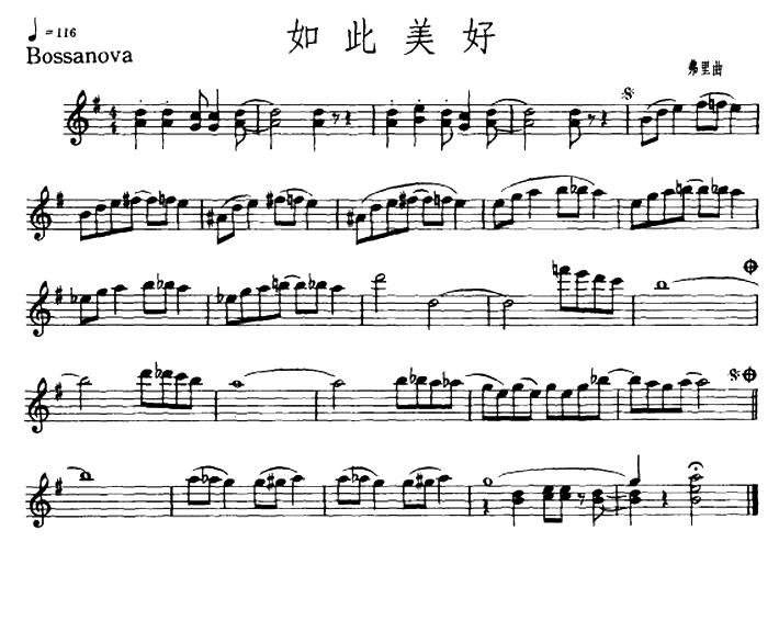 卖花姑娘电子琴曲谱教程_卖花姑娘古筝曲谱(2)