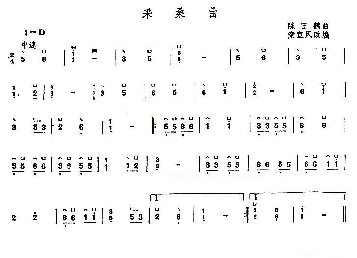 采仙草曲谱_找仙人采仙草表情包