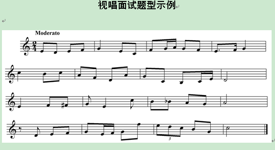 视唱简谱例子_简谱视唱