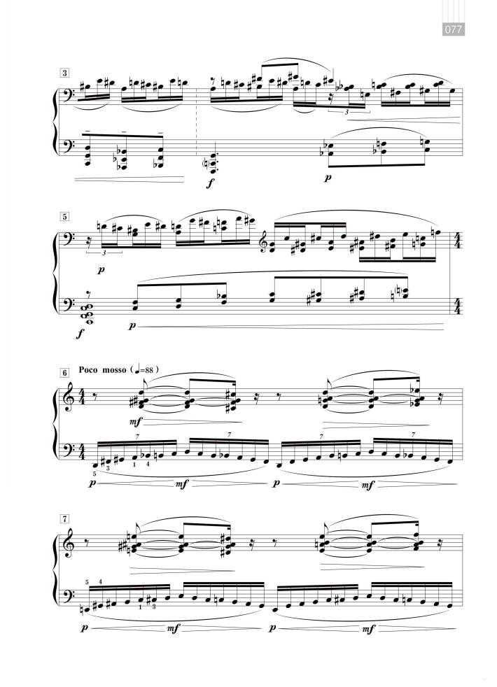 内蒙组曲谱子_宫崎骏组曲口琴简谱(3)